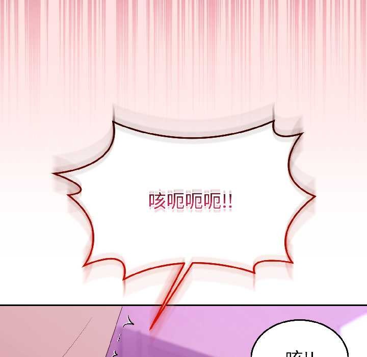 難言之秘第28話