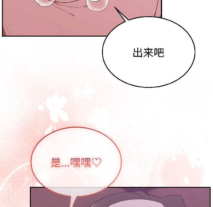 难言之秘第28話