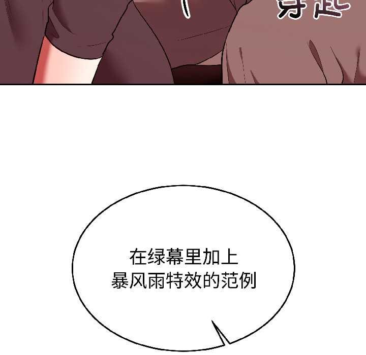 难言之秘第28話
