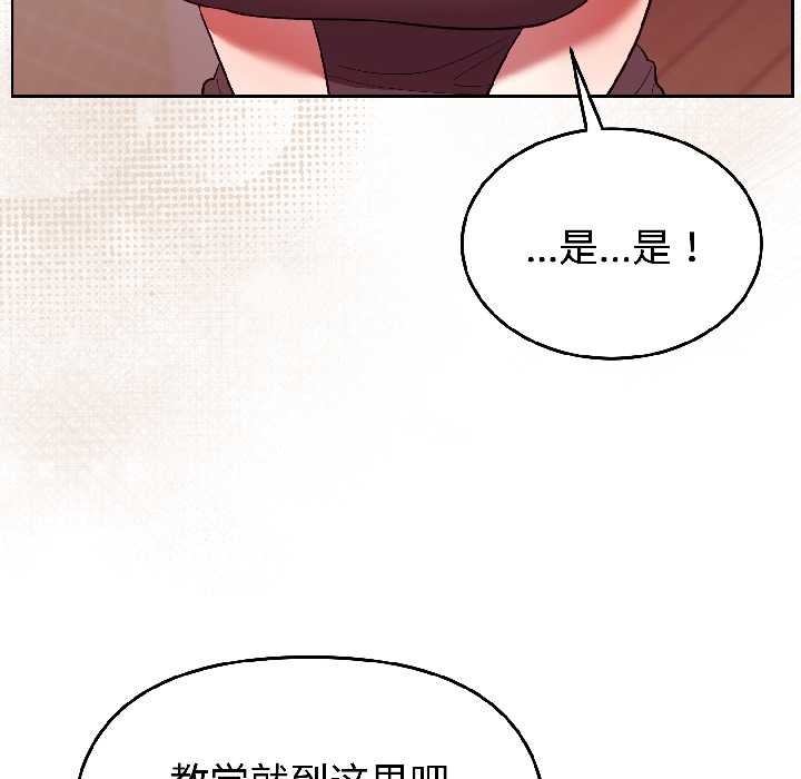难言之秘第28話