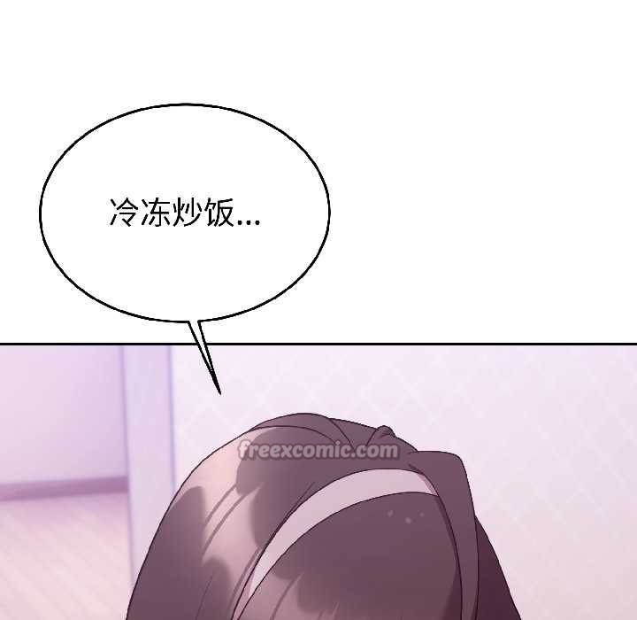 难言之秘第28話