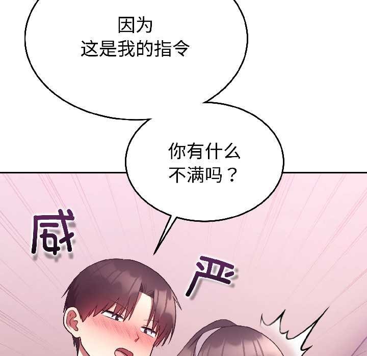 难言之秘第28話