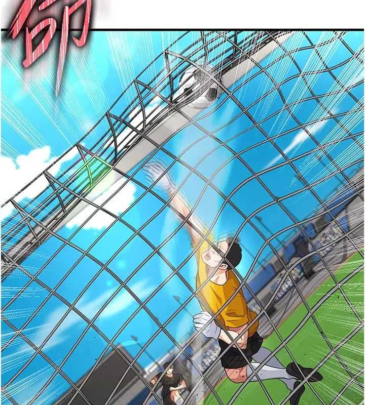 《足球型男脱单指南》第41话-出乎意料的实力
