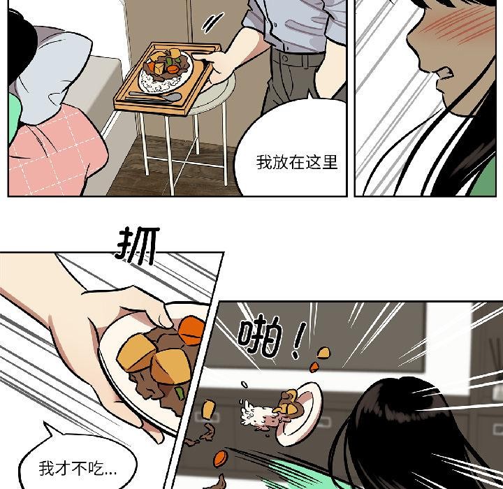 雪人第31話