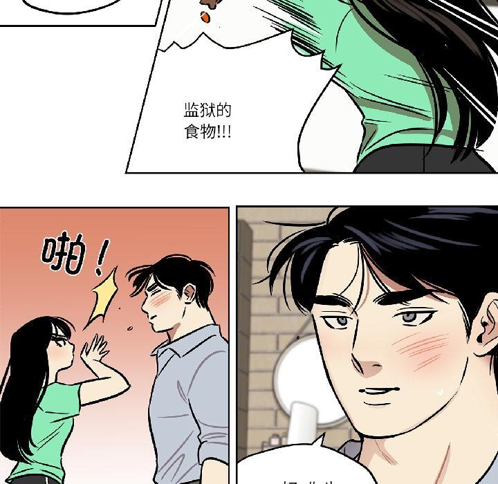 雪人第31話