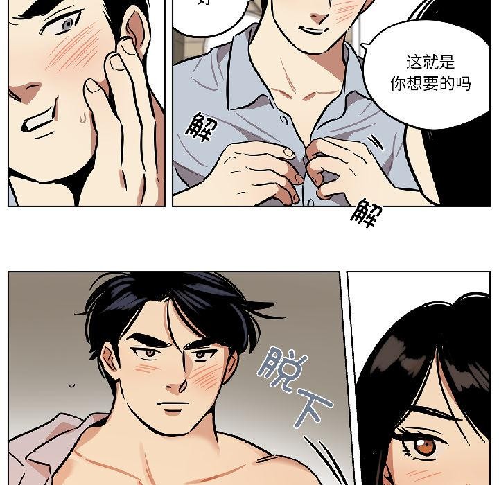 雪人第31話