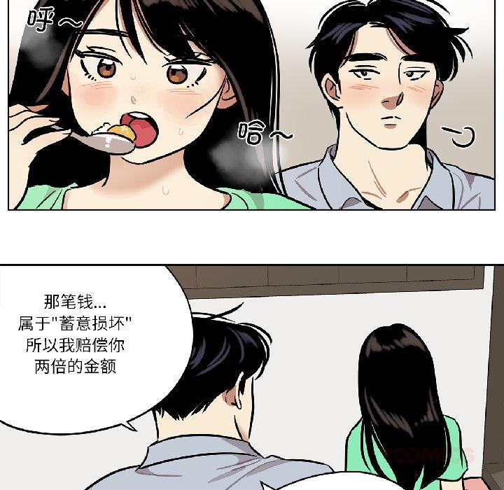 雪人第31話