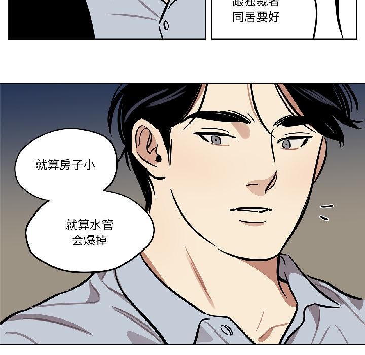 雪人第31話
