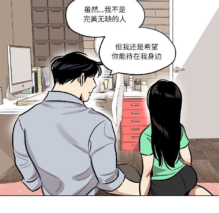 雪人第31話