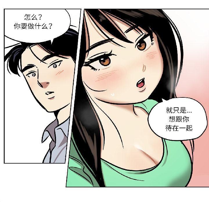 雪人第31話