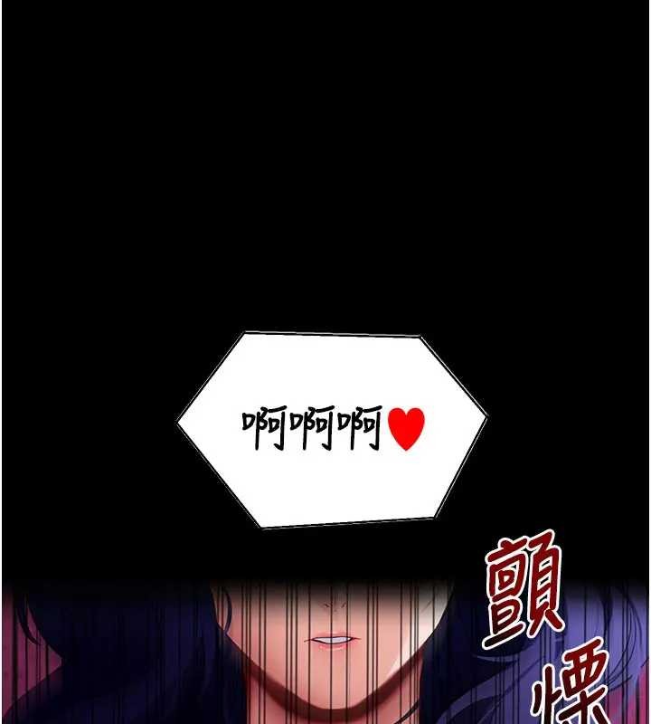 拜脱拜脱App第42話-調教色情直播主