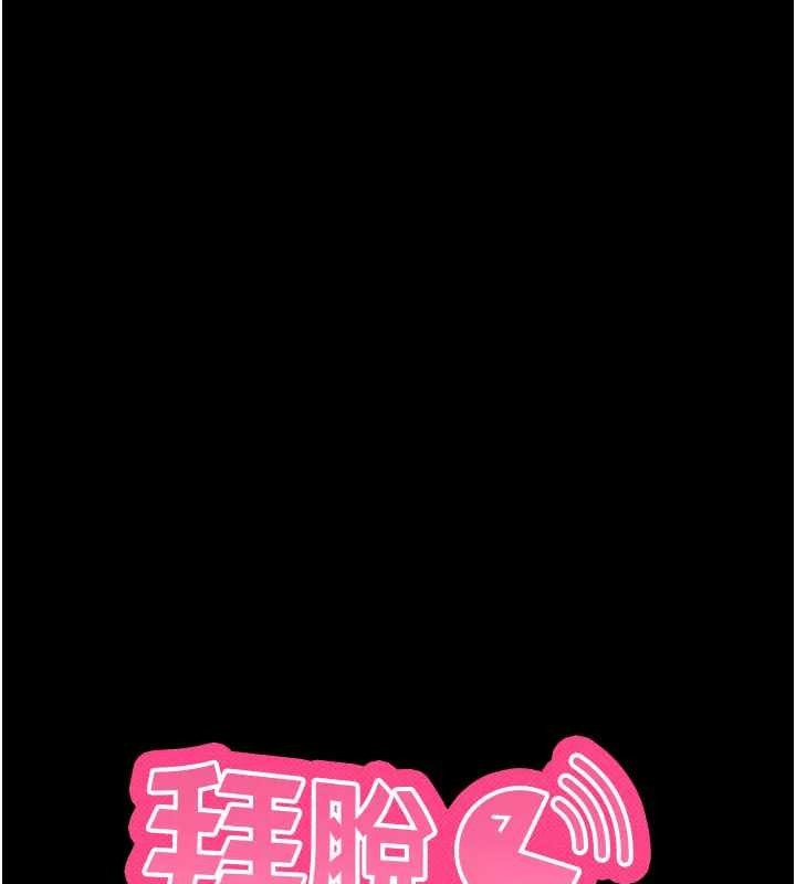 拜脱拜脱App第42話-調教色情直播主