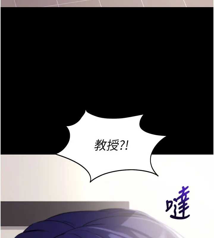 拜脱拜脱App第42話-調教色情直播主