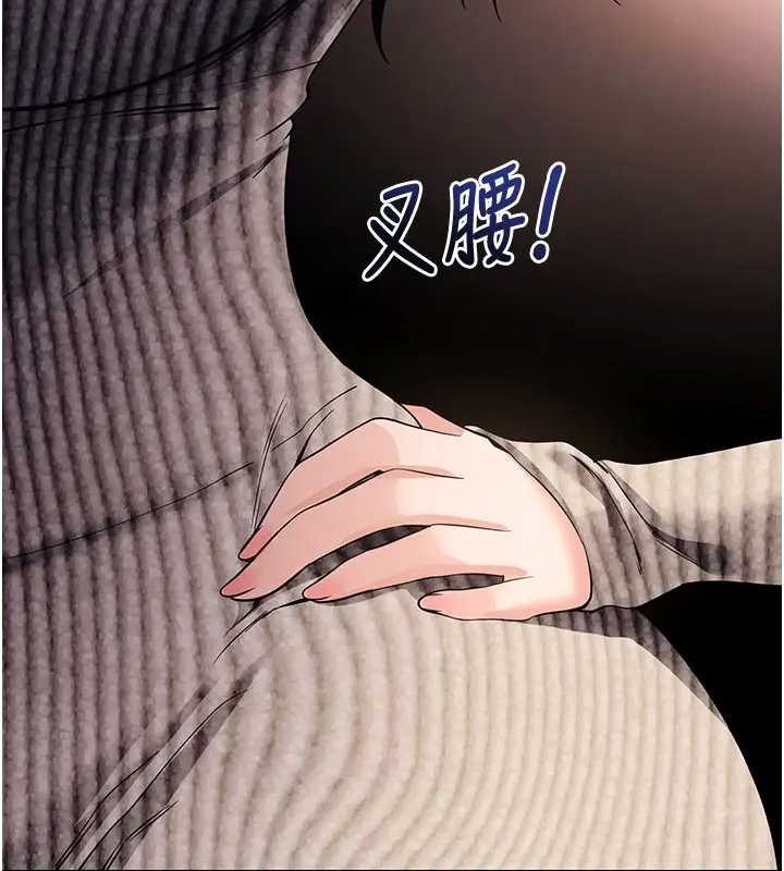 拜脱拜脱App第42話-調教色情直播主