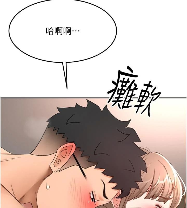 顶加套房的春天第46話-飢渴難耐的女院長