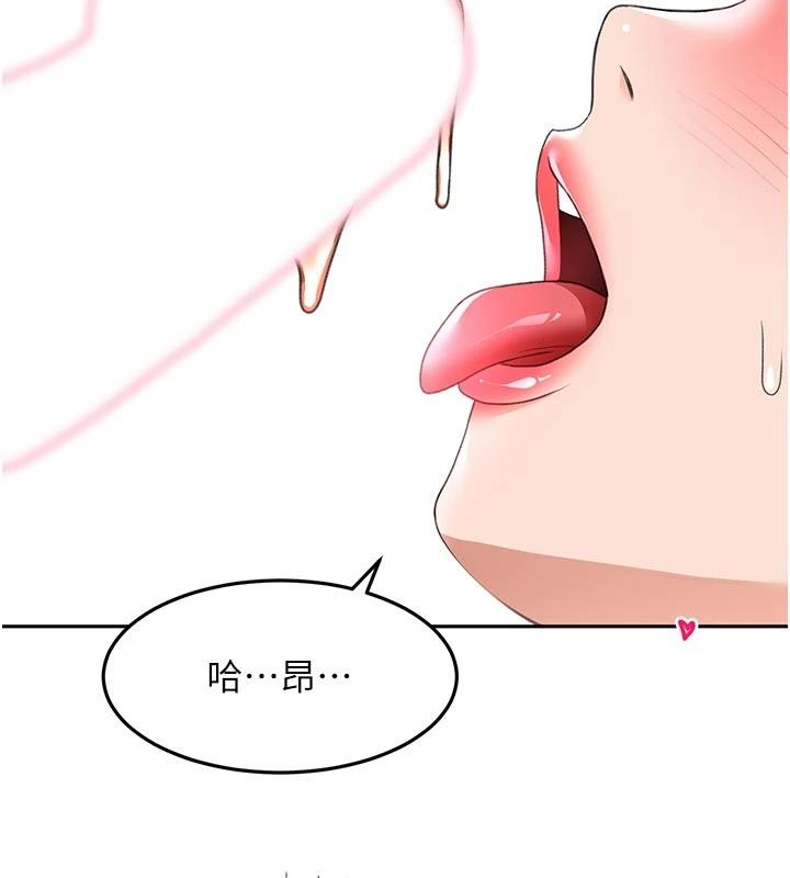 顶加套房的春天第46話-飢渴難耐的女院長
