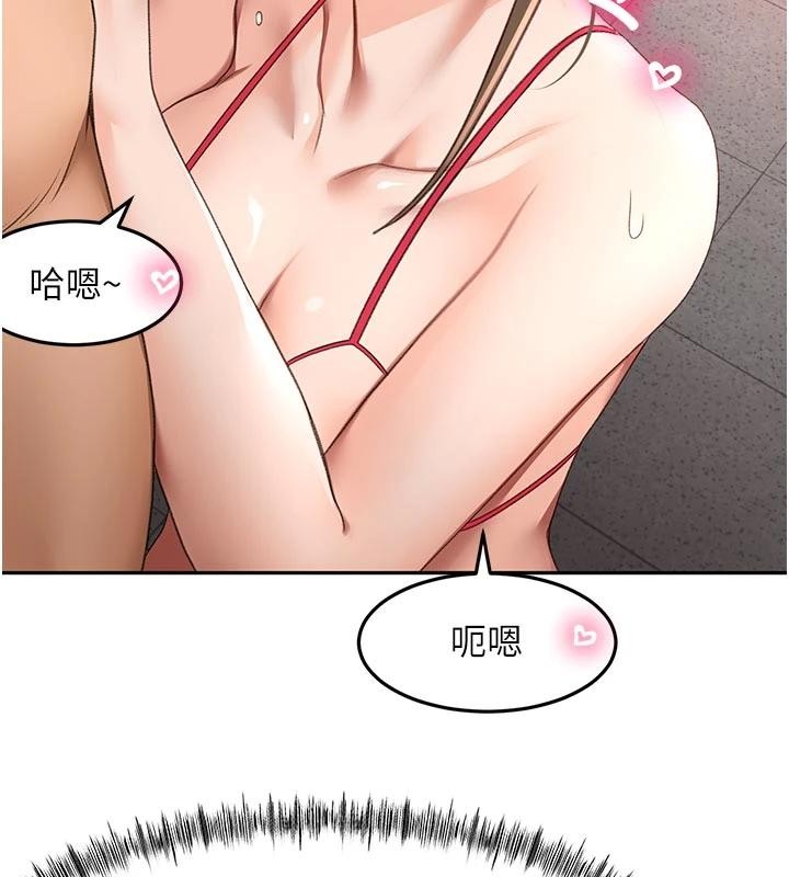 顶加套房的春天第46話-飢渴難耐的女院長