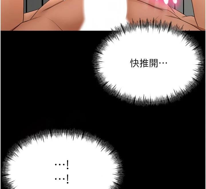 顶加套房的春天第46話-飢渴難耐的女院長