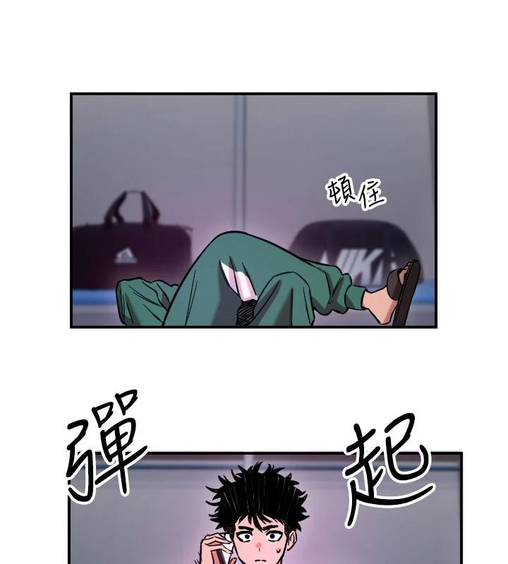 守护天使第60話-真心話時間