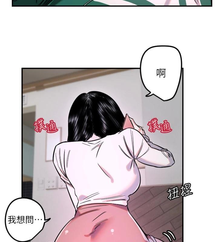 守护天使第60話-真心話時間