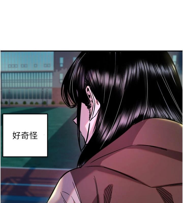 守护天使第60話-真心話時間