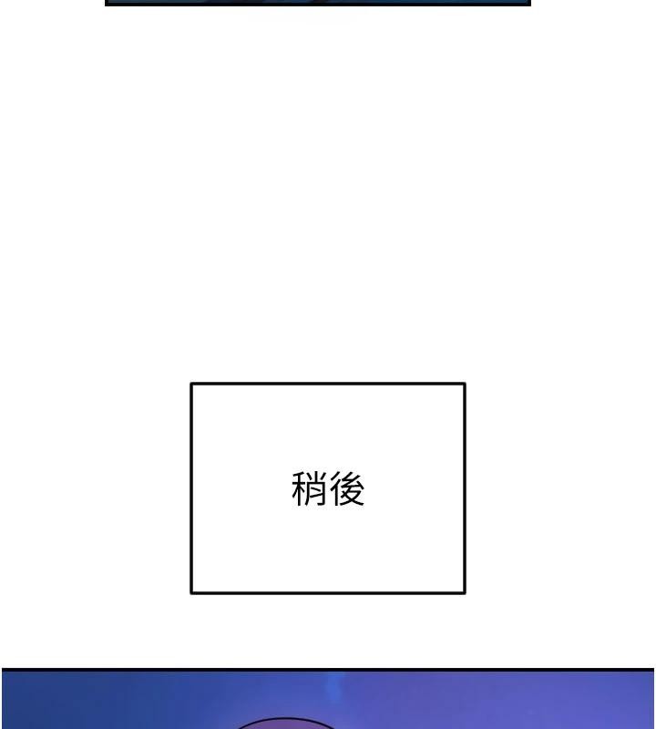 守護天使第60話-真心話時間