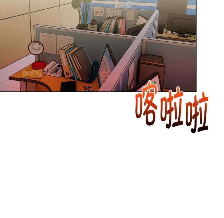 欲演越烈第18話