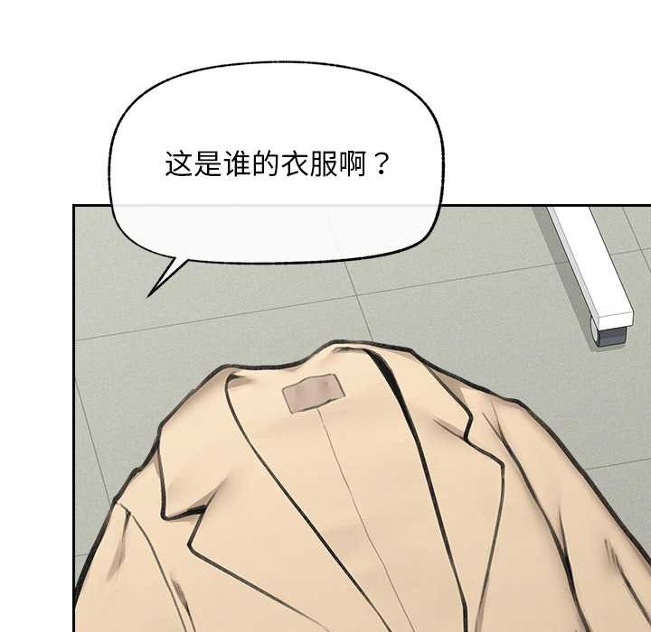 超导体觉醒第16話