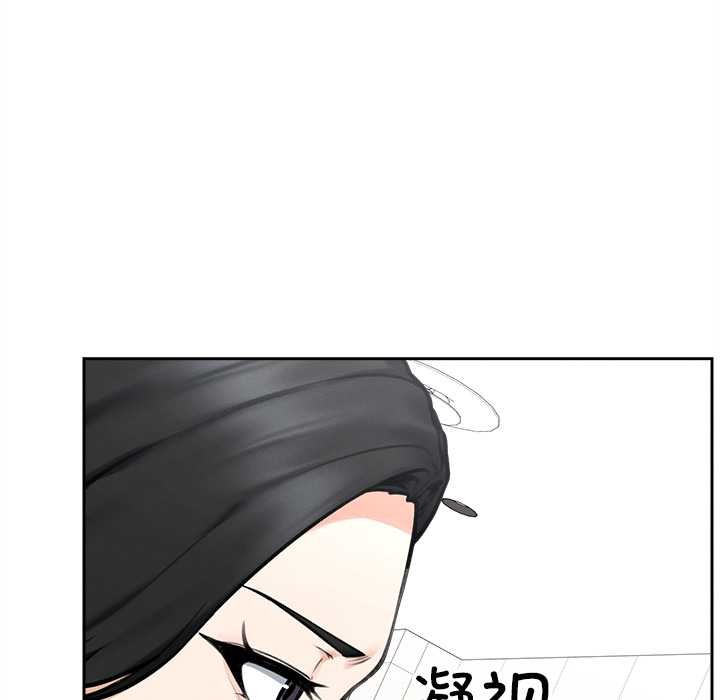 超导体觉醒第16話