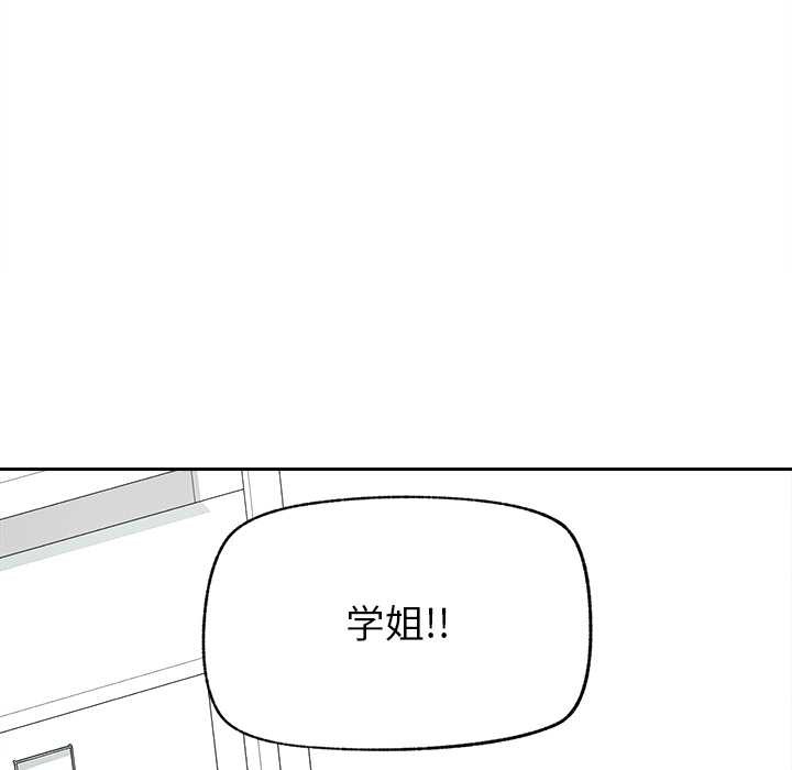 超导体觉醒第16話
