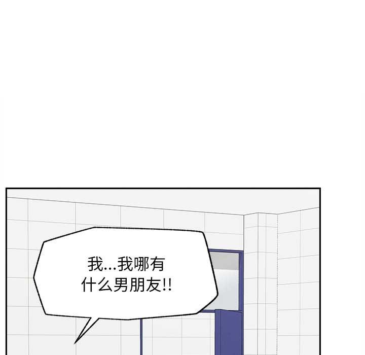 超导体觉醒第16話