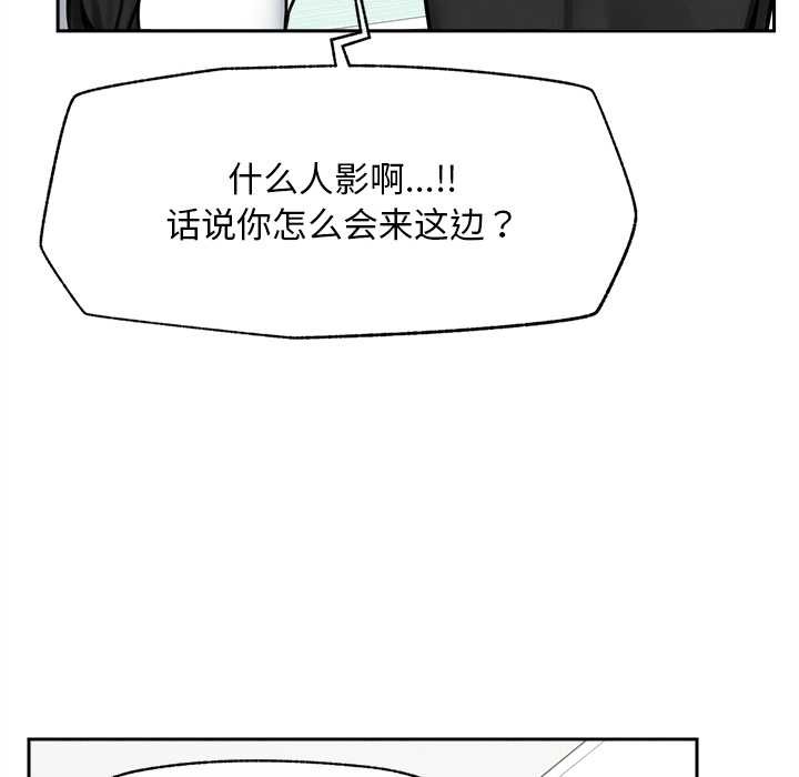 超导体觉醒第16話