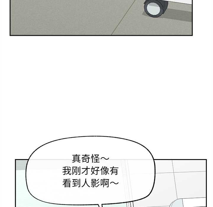 超导体觉醒第16話