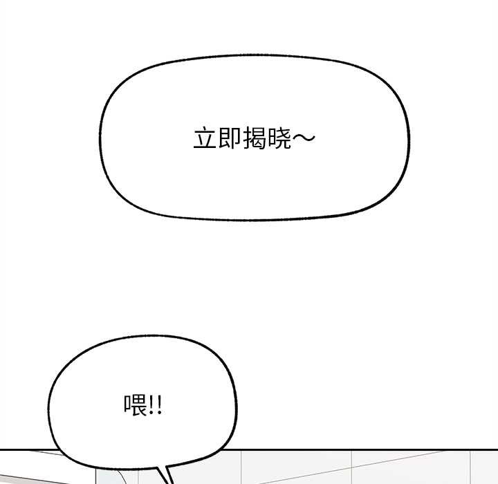 超导体觉醒第16話