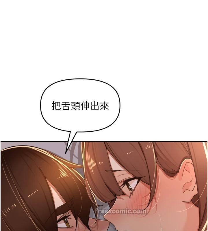 《里长孙子开麦啦》第35话-我来代替妳老公吧!