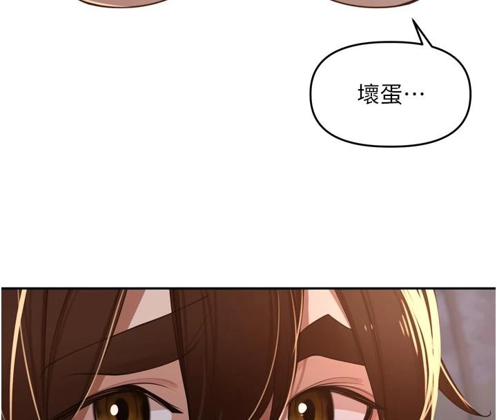 《里长孙子开麦啦》第35话-我来代替妳老公吧!