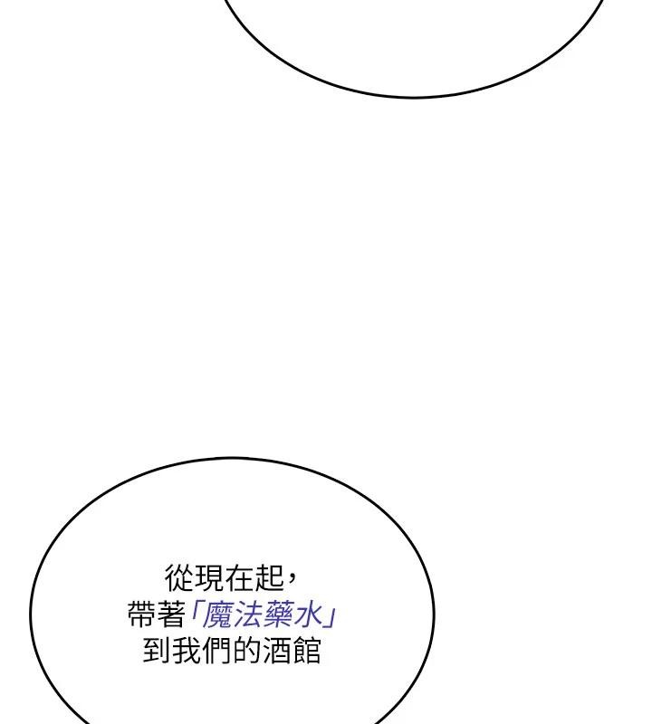 飞机杯女神连线中第40話-姦情被抓包了嗎?!