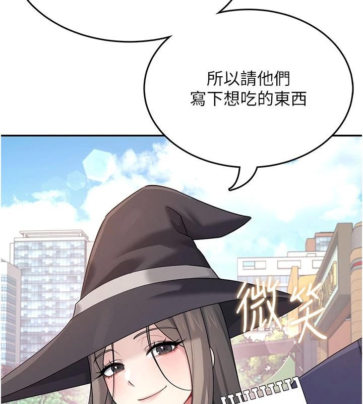 《飞机杯女神连线中》第40话-姦情被抓包了吗?!