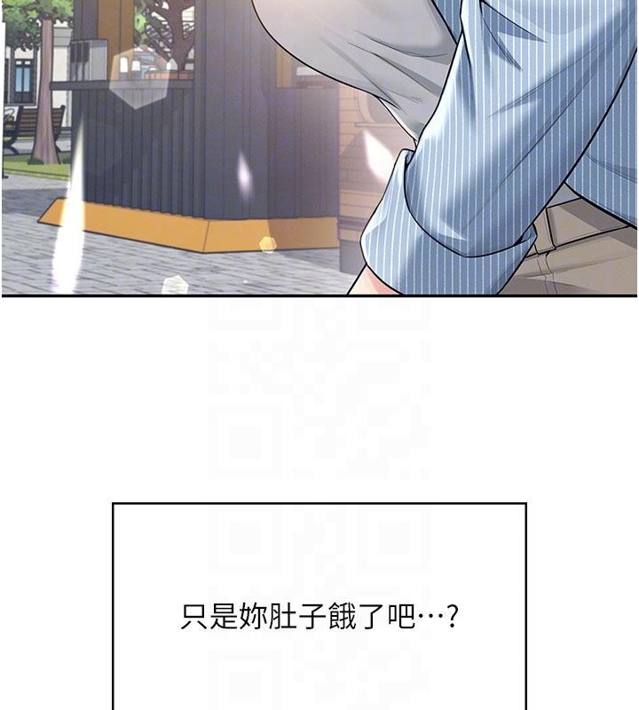 飛機盃女神連線中第40話-姦情被抓包了嗎?!