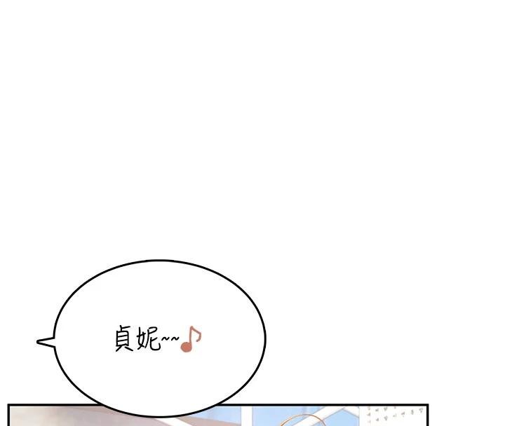 飞机杯女神连线中第40話-姦情被抓包了嗎?!