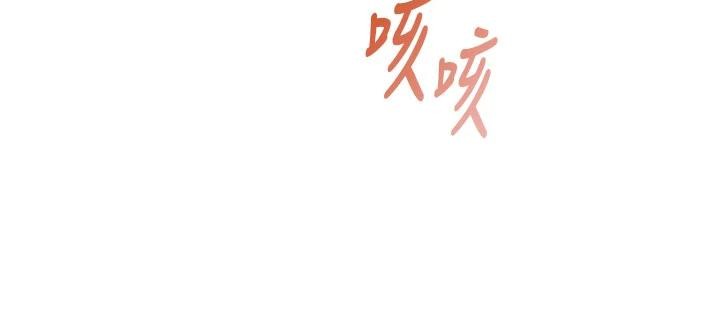 飞机杯女神连线中第40話-姦情被抓包了嗎?!