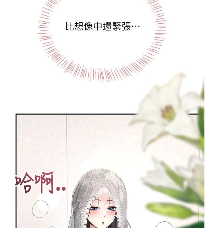 飛機盃女神連線中第40話-姦情被抓包了嗎?!