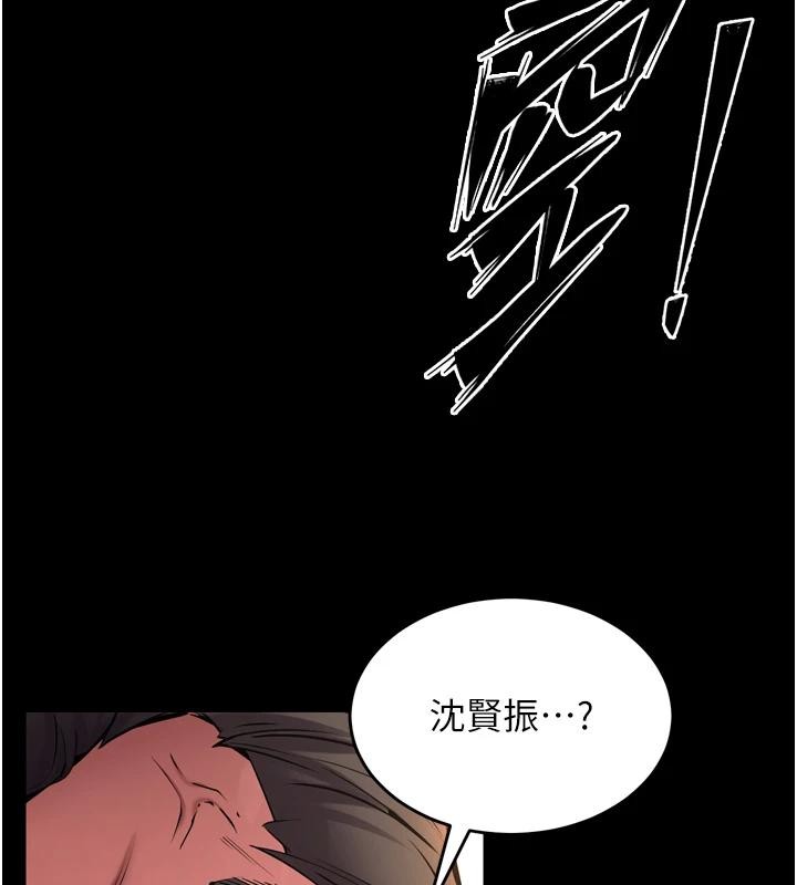 獄火重生第45話-材賢給瀚宇的「大禮」