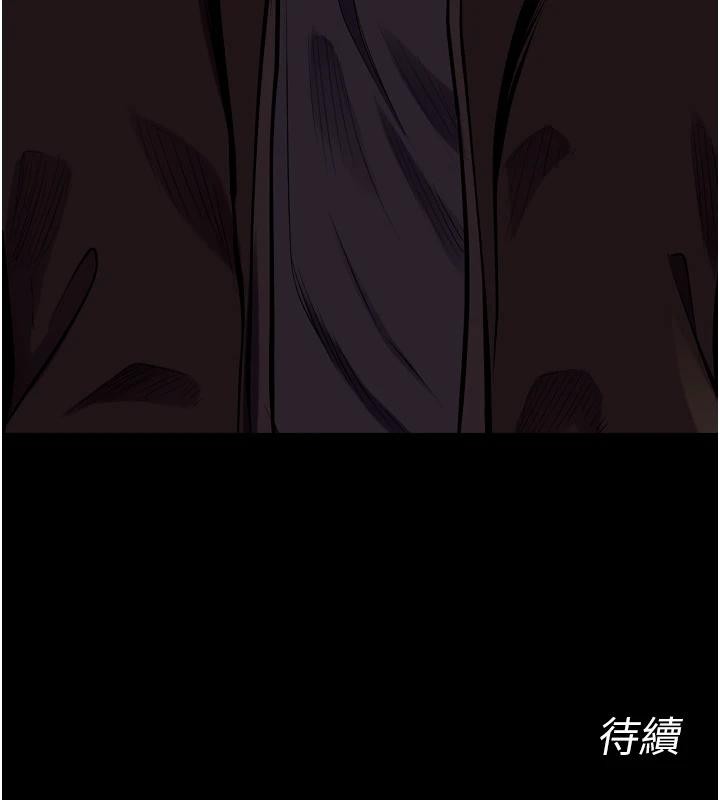 獄火重生第45話-材賢給瀚宇的「大禮」