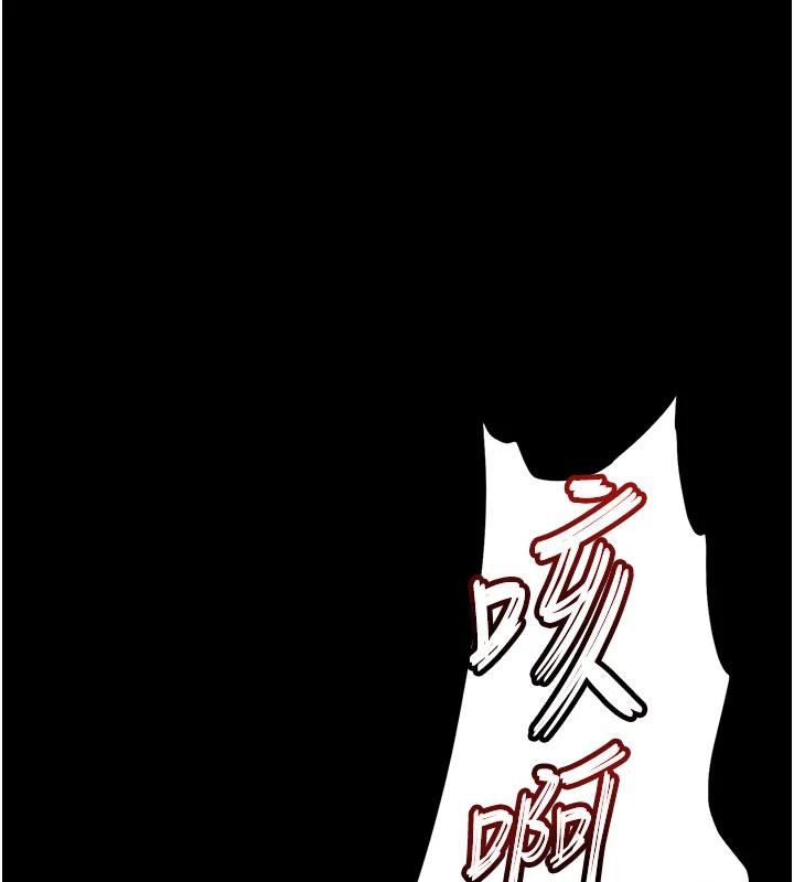 末日鵰堡第56話-樂園領導人退位大典