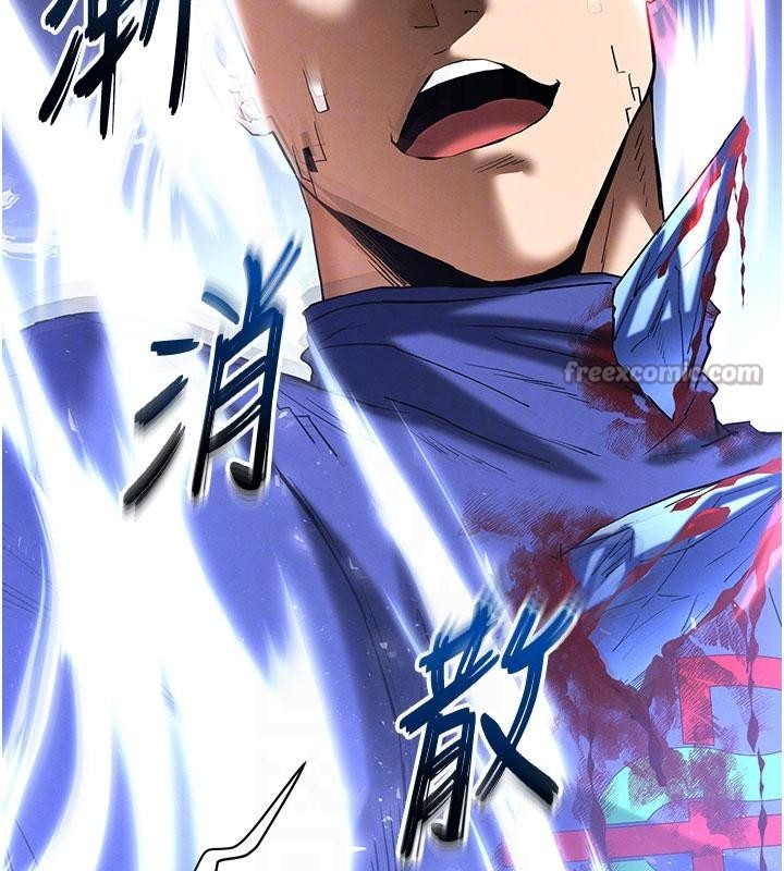 《末日鵰堡》第56话-乐园领导人退位大典