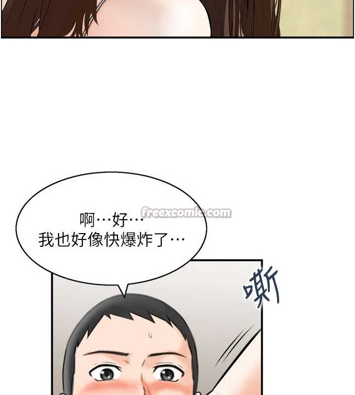 情慾宝鑑第2話-妻子以外的女人