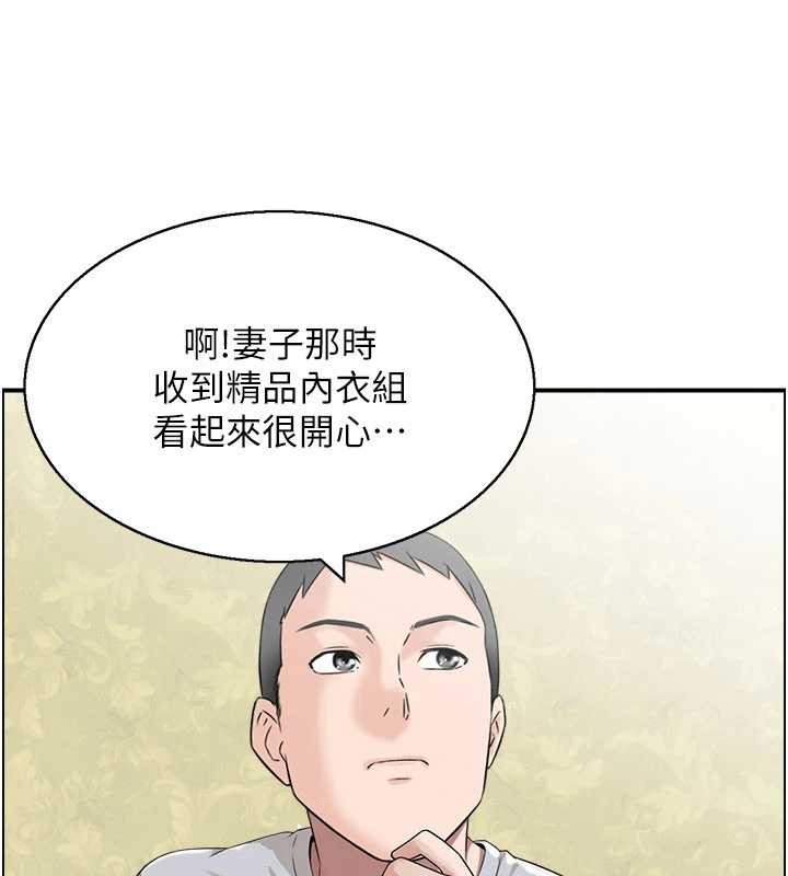 情慾宝鑑第2話-妻子以外的女人