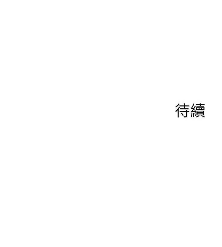 情慾宝鑑第2話-妻子以外的女人