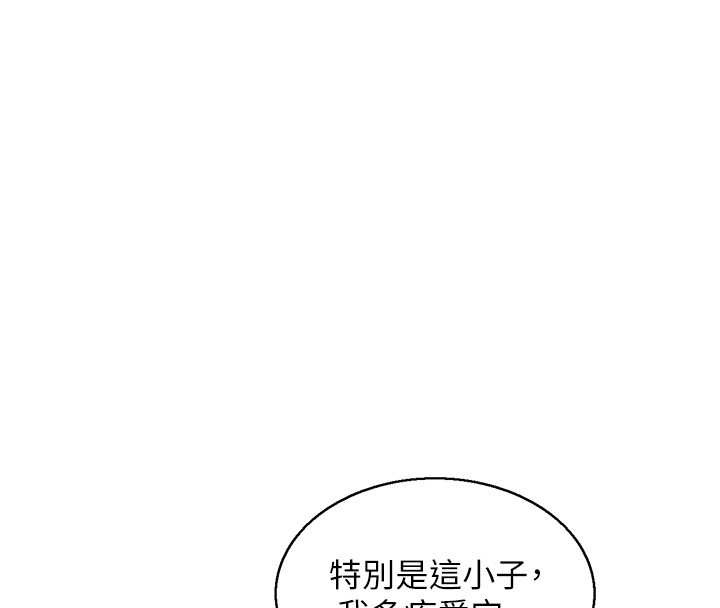 情慾寶鑑第3話-與朋友夫婦的出遊